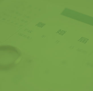 熟年離婚・年金分割・財産分与